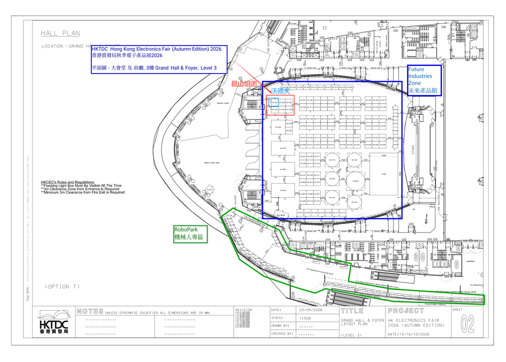 Booth Layout